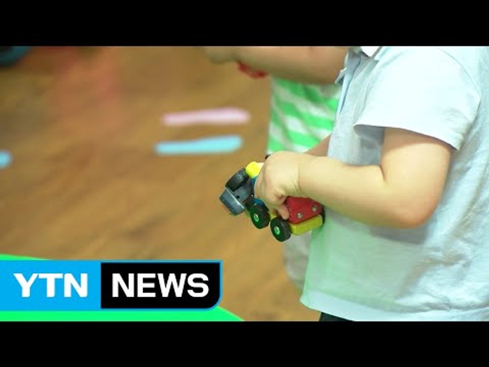 허위 근무 서류로 어린이집 종일반 신청...387건 적발 / YTN (Yes! Top...