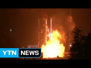 중국, 첫 자체 제작 이동통신 위성 발사 / YTN (Yes! Top News)