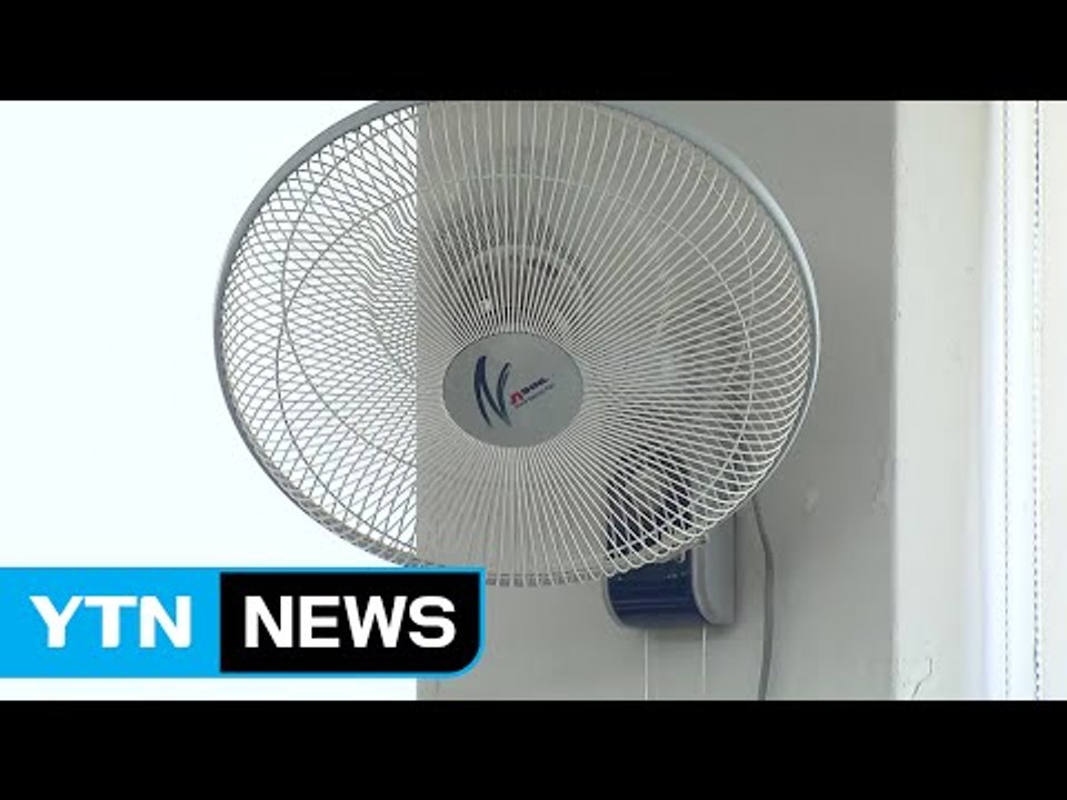 학교도 '요금 폭탄' 걱정...선풍기 하나로 버티는 우리 아이들 / YTN (Yes!...