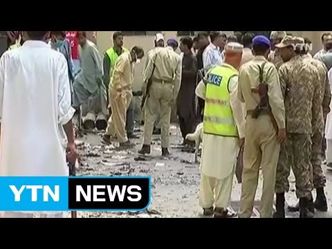 파키스탄 남서부 병원에서 자폭 테러...100여 명 사상 / YTN (Yes! Top News)