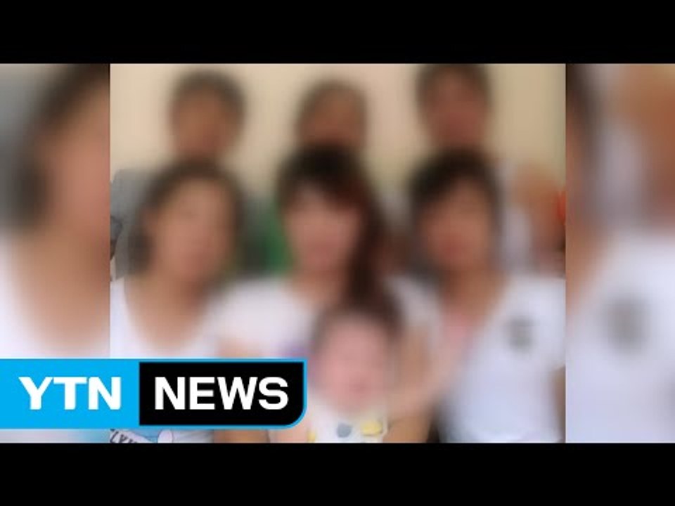 [YTN 실시간 뉴스] 임신부 포함 北 여성 6명·아이, 집단 탈북 / YTN (Ye...