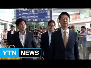 더민주 의원 6명 방중...비공개 좌담회 / YTN (Yes! Top News)