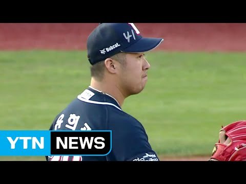 '유희관 11승' 두산, 하루 만에 선두 복귀 / YTN (Yes! Top News)