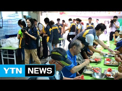 서울 쪽방촌 모든 가구에 선풍기·모기장 무료 설치 / YTN (Yes! Top News)