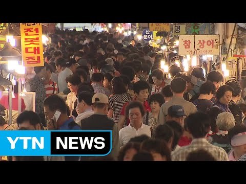 [YTN 이 시각 헤드라인] 휴가지 물가 '들썩'...숙박료·횟값 급등 / YTN (Yes! Top News)