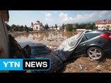 마케도니아, 폭풍으로 21명 사망...비상사태 선포 / YTN (Yes! Top News)