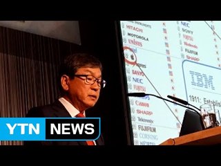 [대전·대덕] 정보통신기술진흥센터, 국제협력 발판 마련 / YTN (Yes! Top News)