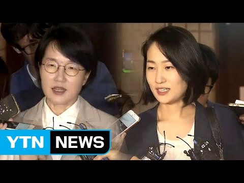 리베이트 의혹 박선숙·김수민 의원 불구속 기소 / YTN (Yes! Top News)