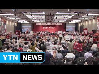 [YTN 실시간뉴스] 새누리 전당대회...'오더 투표' 표심 변수 / YTN (Yes! Top News)