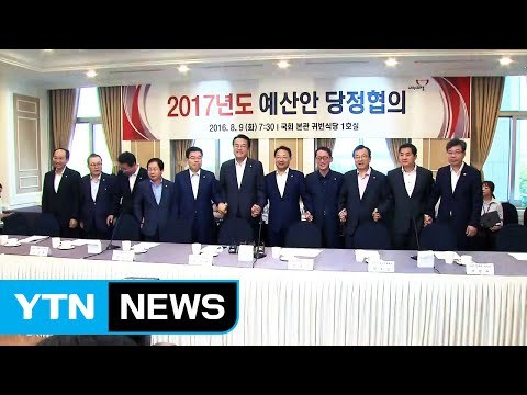 당정 청년일자리·저출산 대책 예산 대폭 증액 / YTN (Yes! Top News)