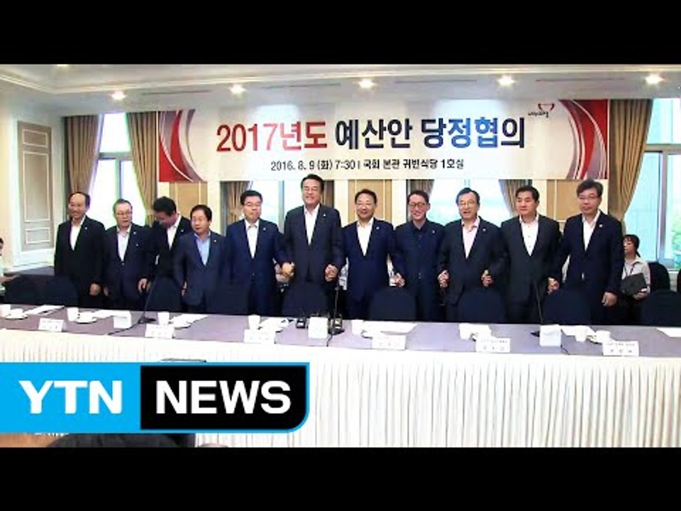 당정 "청년일자리·저출산 대책 예산 대폭 증액" / YTN (Yes! Top News)