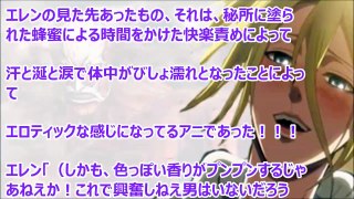 進撃の巨人SS　アニ「ハァハァ、良いよ、出して！思いっきりかけてぇ！！！」