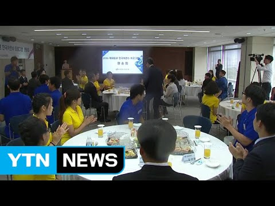 산업은행, 고려인 동포 한국어 연수 실시 / YTN (Yes! Top News)