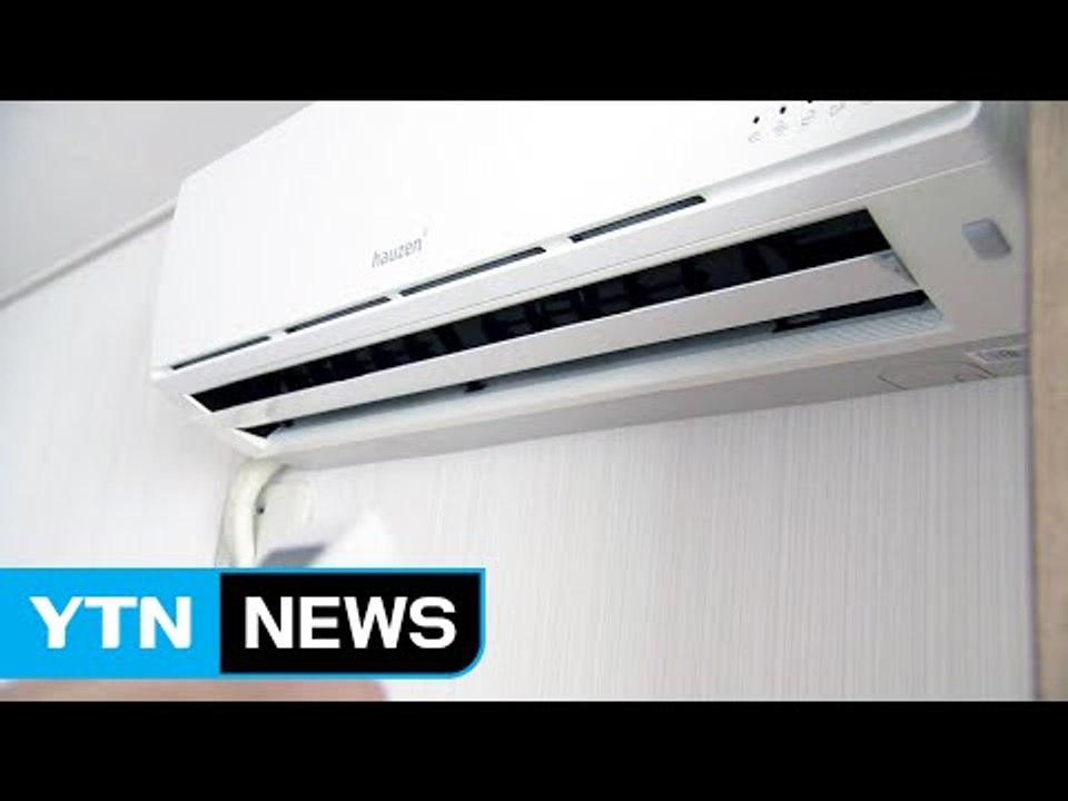 [YTN 실시간 뉴스] 누진제 논란...내일부터 문 열고 영업하면 과태료 / YTN...