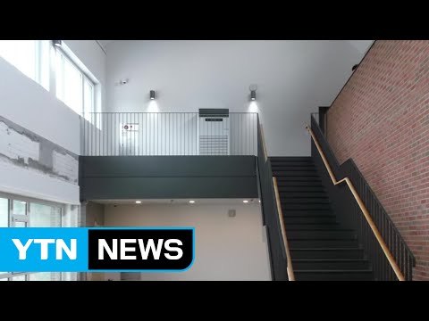 김포가압장, 10월부터 청소년 예술교육센터로 탈바꿈 / YTN (Yes! Top News)