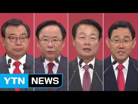 與 오늘 당 대표 선출...더민주 합동연설회 시작 / YTN (Yes! Top News)