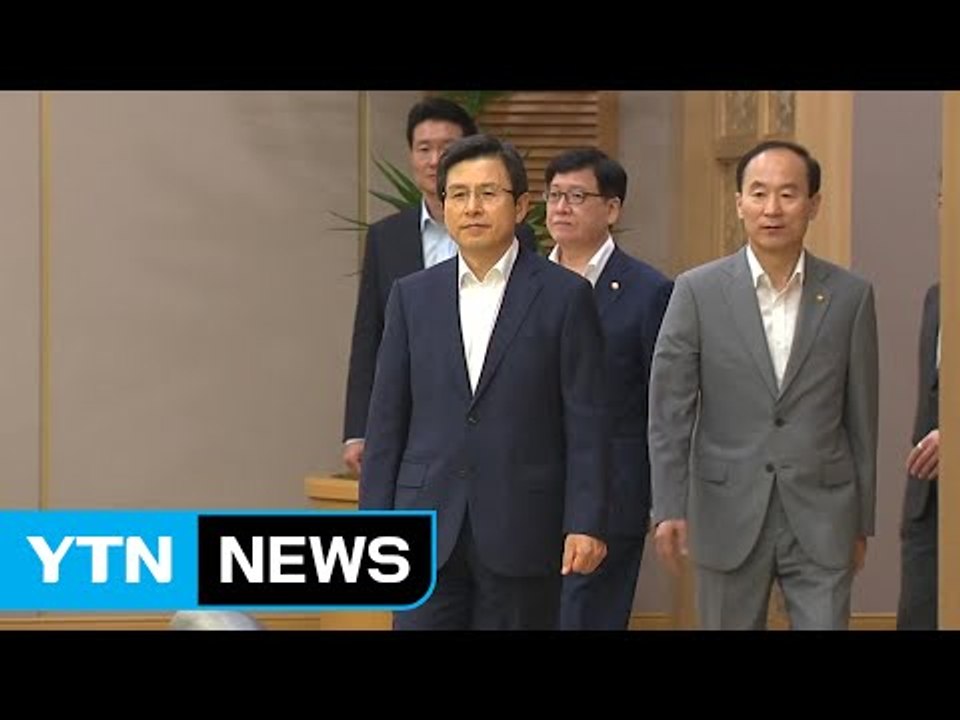 황교안 총리 "엄중한 안보 상황 극복 위해 힘 모아야" / YTN (Yes! Top...