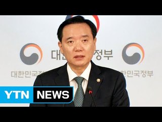 정치인 배제...원칙 지킨 절제된 사면 / YTN (Yes! Top News)