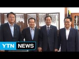 여야, 22일 추경안 처리...'서별관 청문회'도 합의 / YTN (Yes! Top News)