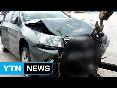 중부고속도로에서 화물차가 승용차 추돌...8세 남아 숨져 / YTN (Yes! Top News)