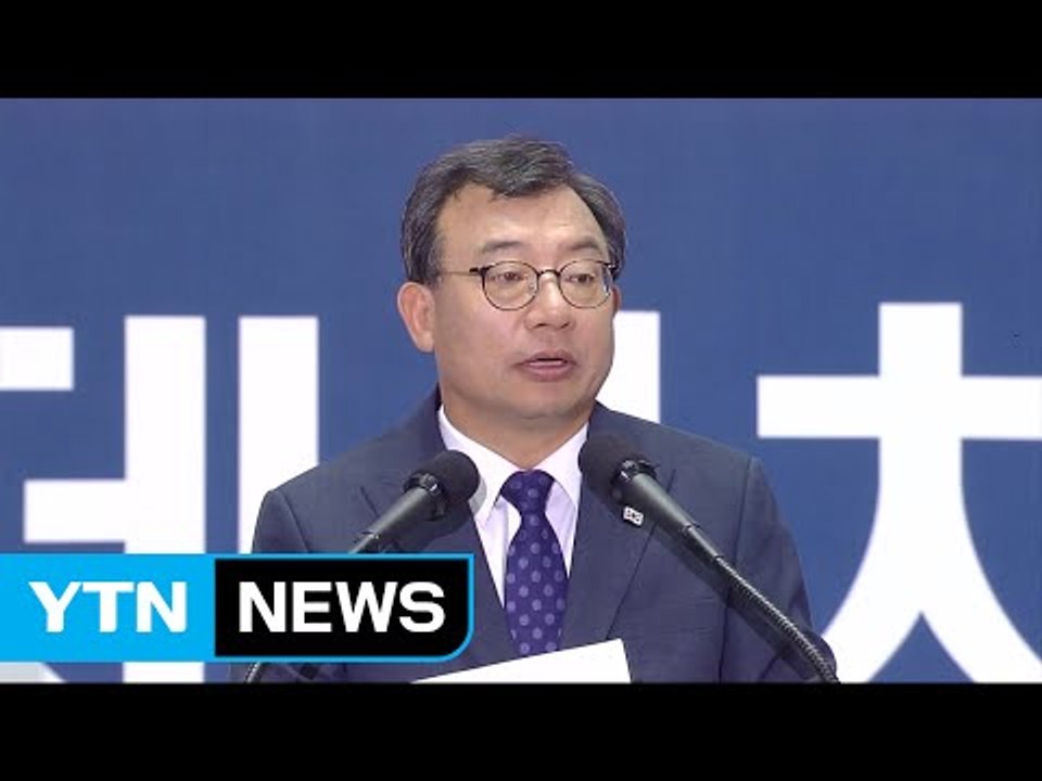 이정현 "국민의 신뢰 찾아 내년 대선 승리할 것" (당대표 수락 연설) / YTN (...