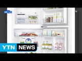 [기업] 삼성 냉장고 스페인·이탈리아에서 호평 / YTN (Yes! Top News)