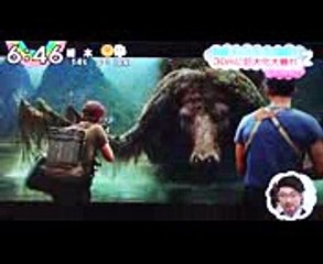 映画『キングコング 髑髏島の巨神』日本版予告編2