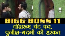 Bigg Boss 11: Bandgi Kalra - Puneesh Sharma LOCKED themselves in the WASHROOM | FilmiBeat