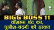 Bigg Boss 11: Bandgi Kalra - Puneesh Sharma LOCKED themselves in the WASHROOM | FilmiBeat