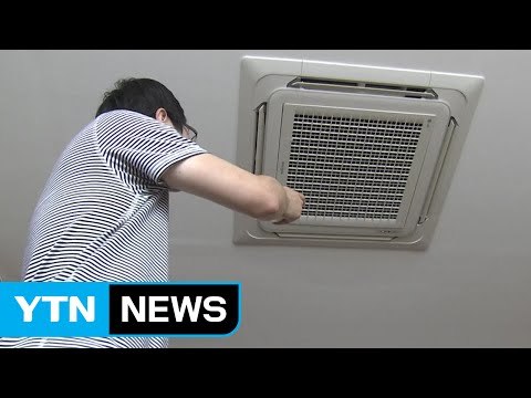 [YTN 실시간 뉴스] 정부 누진제 개편 어렵다...많이 쓰는 사람 깎아주는 격 / YTN (Yes! Top News)