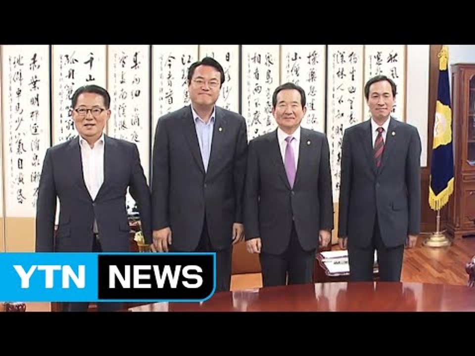 국회의장·여야 3당 원내대표 내일 회동...추경 논의 / YTN (Yes! Top N...