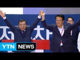 새누리 새 대표 '친박' 이정현...보수정당 첫 호남 대표 / YTN (Yes! Top News)