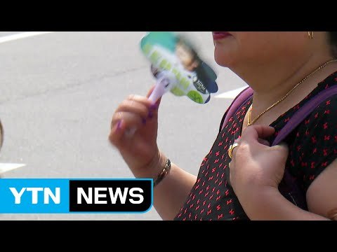 [날씨] 폭염 기세 강해져...서울 35℃·대구 36℃ / YTN (Yes! Top News)