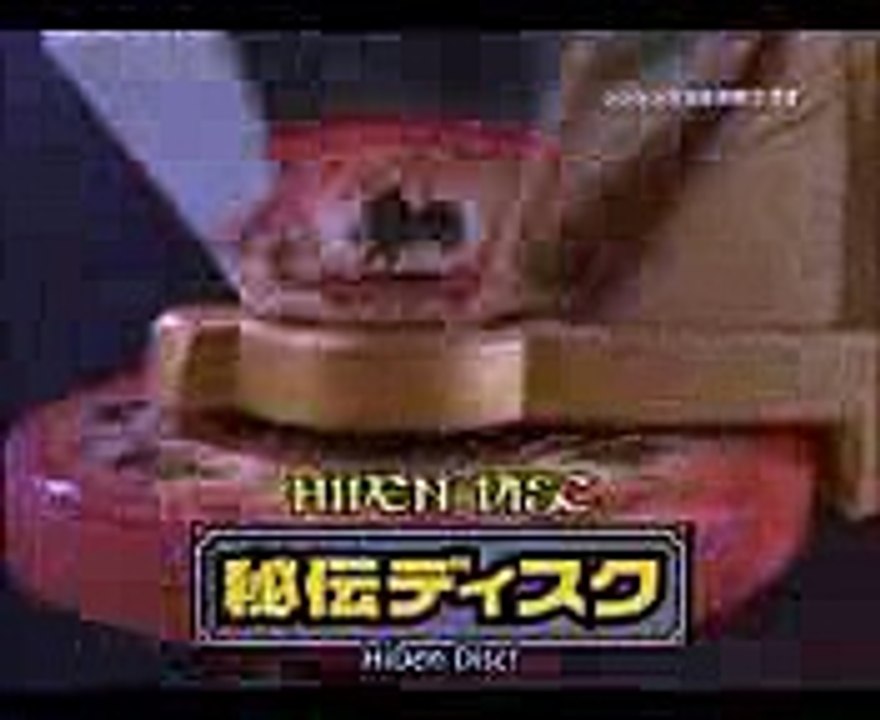 Samurai Sentai Shinkenger CM Pack