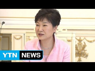 박근혜 대통령 "국민 부담 안타까워...누진제 개선" / YTN (Yes! Top News)