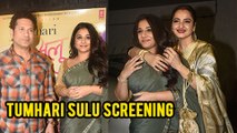 Tumhari Sulu | Vidya Balan, Sachin Tendulkar and Other Celebs Attend OFFICIAL Screening