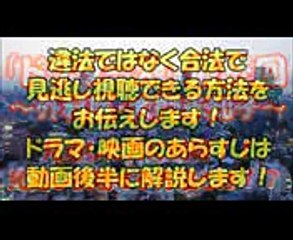 『ドクターX～外科医・大門未知子～ 2016』ドラマ 最終回(11話)を見逃し視聴できる！見逃し視聴する配信方法をお伝え！
