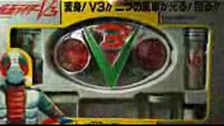 仮面ライダー V3 光る回る 変身ベルト ダブルタイフーン Kamen Rider V3 Double Typhoon Henshin belt