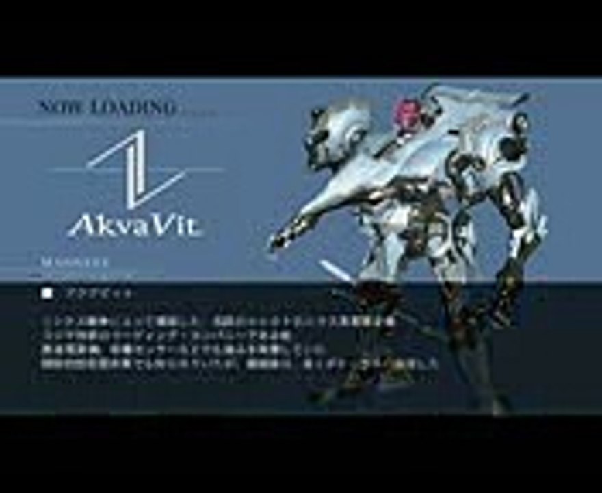 【ACfA】AFグレート・ウォール撃破(HARD)