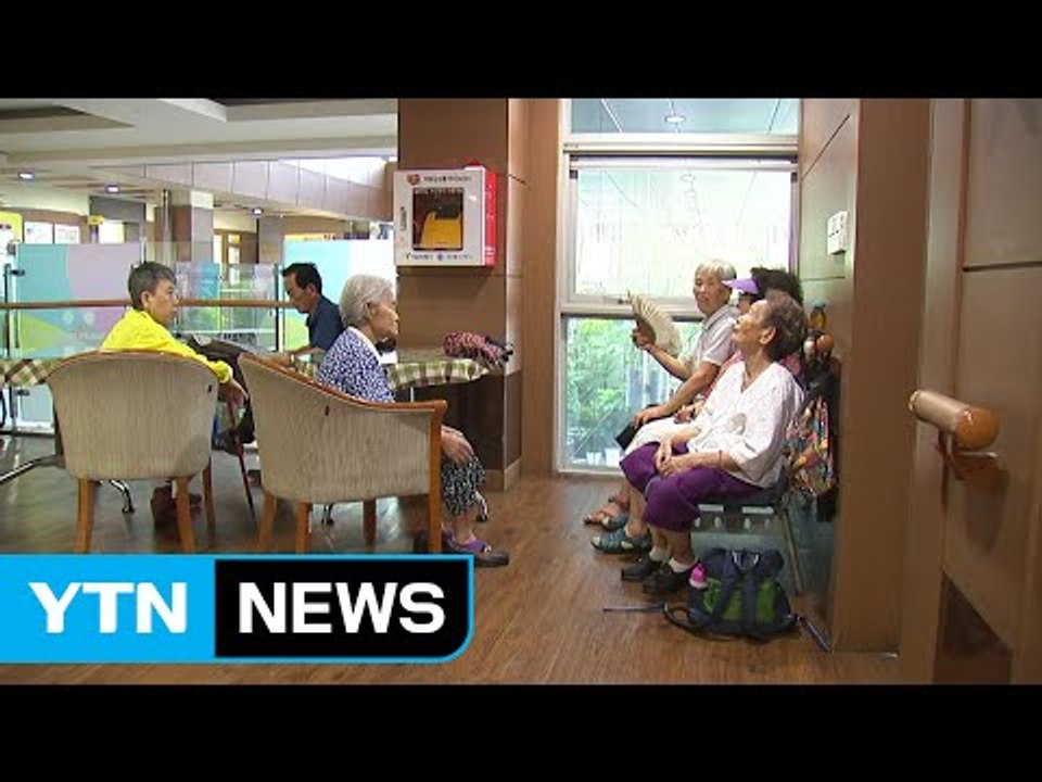 누진제 요금폭탄 '벌벌'...달라진 풍속도 / YTN (Yes! Top News)