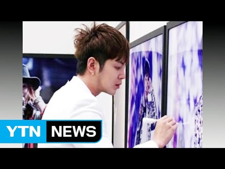[좋은뉴스] 장근석, 사진전 수익금 5천만 원 전액 기부 / YTN (Yes! Top...