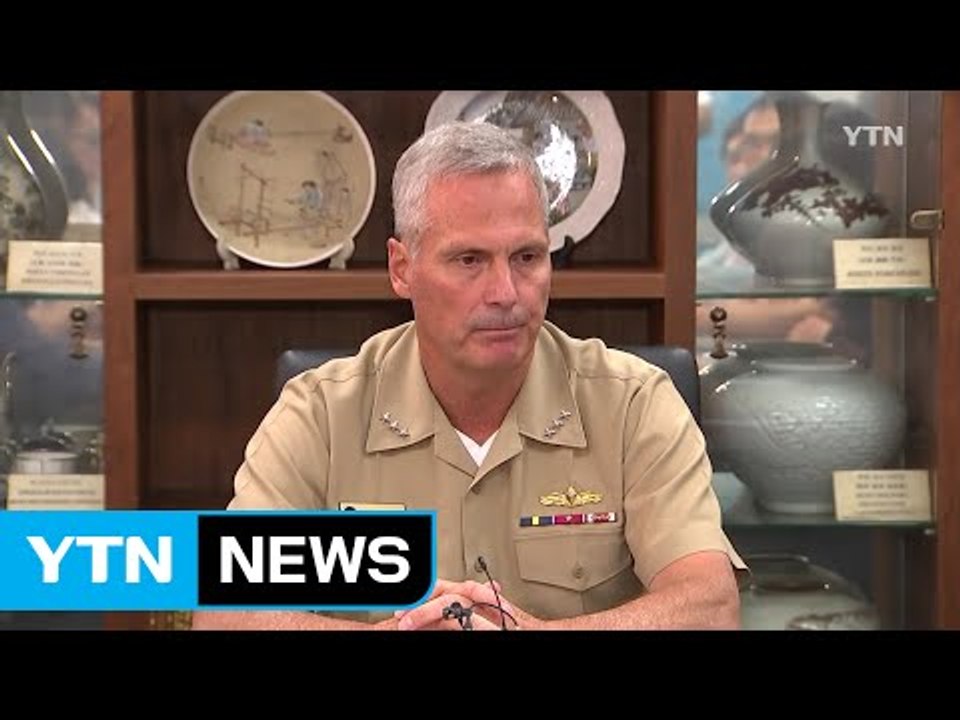 美 미사일방어청장 방한...'사드 논란' 해명 / YTN (Yes! Top News)