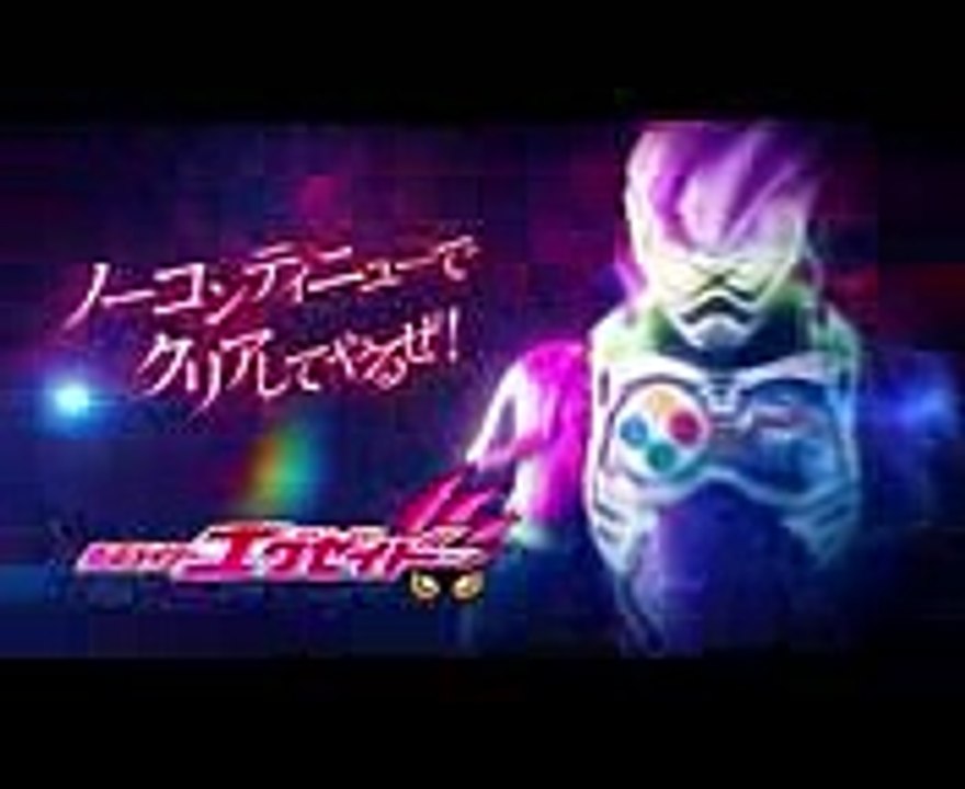 Kamen Rider Climax Fighters PV1