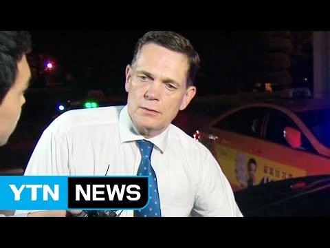 폭스바겐코리아 타머 사장 조사 뒤 귀가 본사 지시 없었다 / YTN (Yes! Top News)