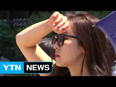 [날씨] 폭염 고비...서울 36℃, 대구 37℃ / YTN (Yes! Top News)