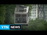 남산 곤돌라 사업 중단...서울시 졸속행정 논란 / YTN (Yes! Top News)