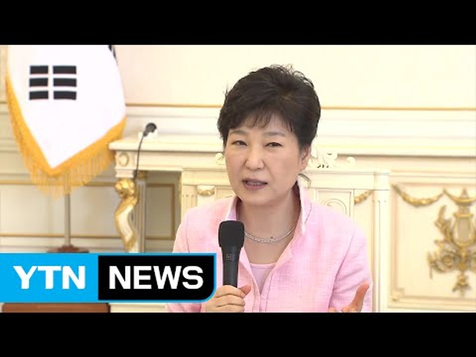 [YTN 실시간뉴스] "전기료 누진제 개선 방안 조만간 발표" / YTN (Yes!...