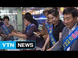 [경북] 경북 농업기술원, 쌀 빵 나눔 행사 열어 / YTN (Yes! Top News)
