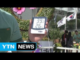 폭염 맹위...중부도 36~37도 가마솥 더위 / YTN (Yes! Top News)