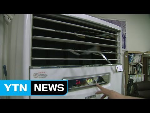 한시적 '누진제' 완화...전기료 절감 효과는 어느정도? / YTN (Yes! Top News)